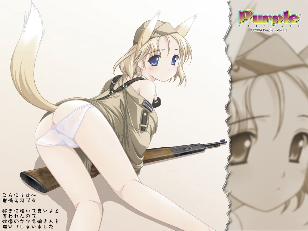 neko and fox girls page 9 full