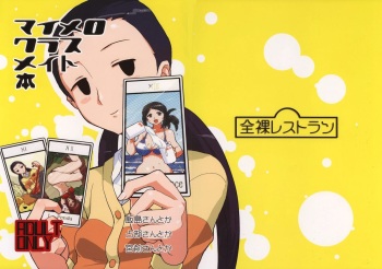 MyMelo Classmate Bon Iijima San Toka Urabe San Toka Miyamae San Toka cover