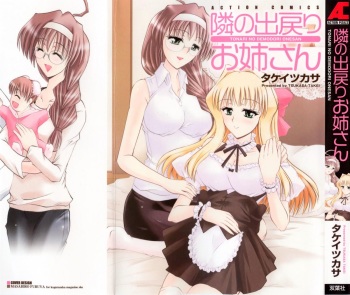 Tonari no Demodori Oneesan cover