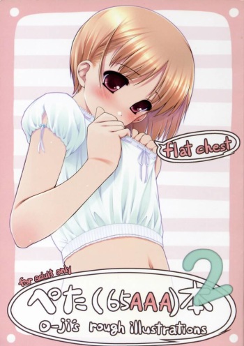 Flat Chest - Peta  Hon 2 O-ji's Rough Illustrations cover