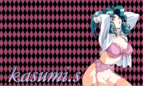 Chaos Queen Ryouko Story #2 Sugiura Kasumi Hen page 2 full