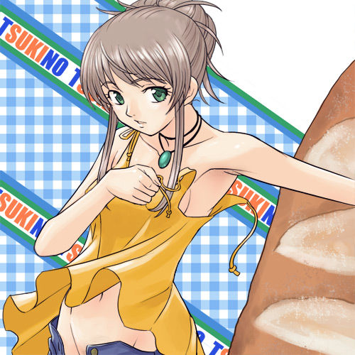 Yakitate!! Japan - Tsukino Image Set page 4 full