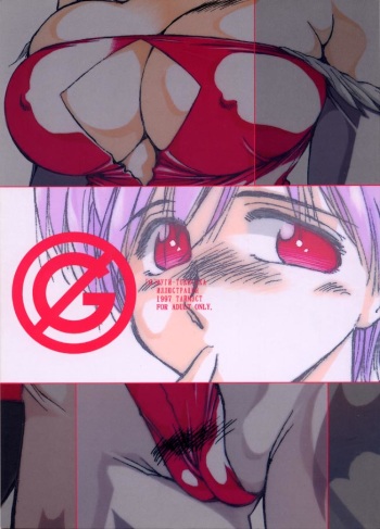 G cover