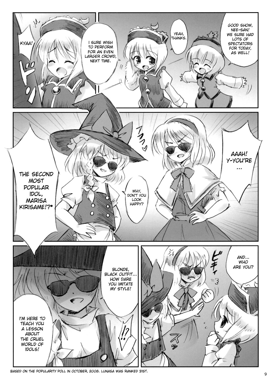 IDOLMASTER page 8 full