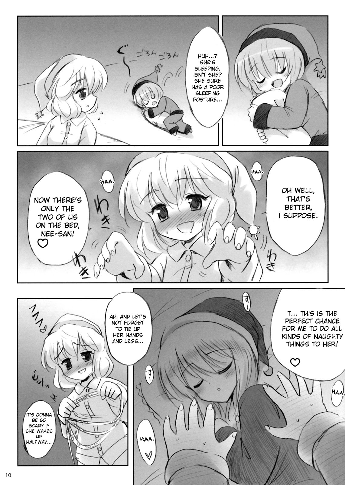 IDOLMASTER page 9 full
