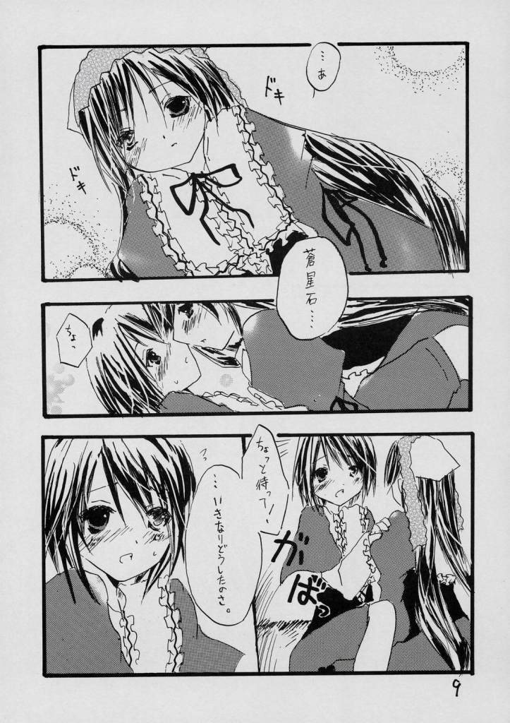 Baby Blue page 8 full