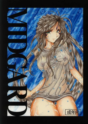 Midgard <wyrd> cover