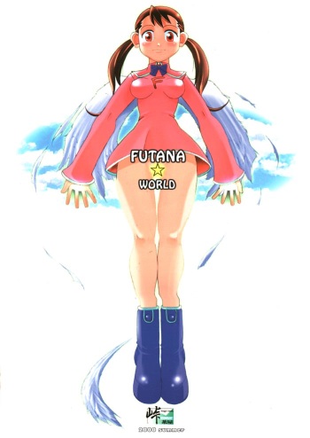 FUTANA☆WORLD cover