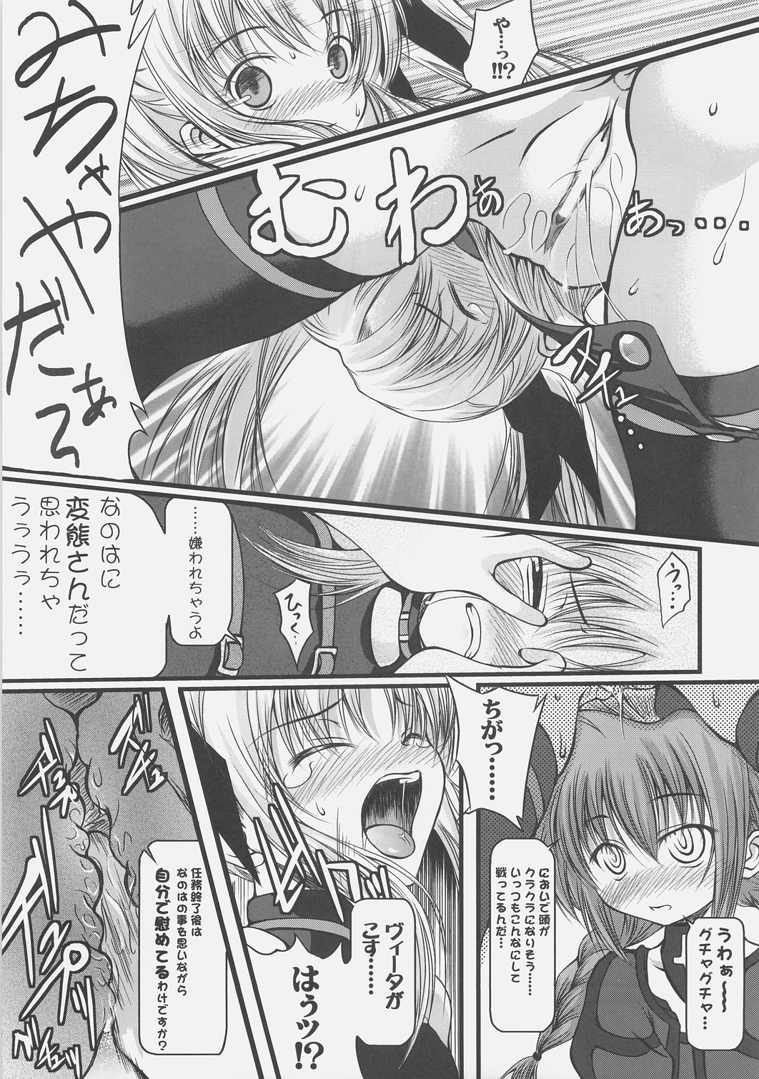 naCHUral LOLIpo!! page 8 full