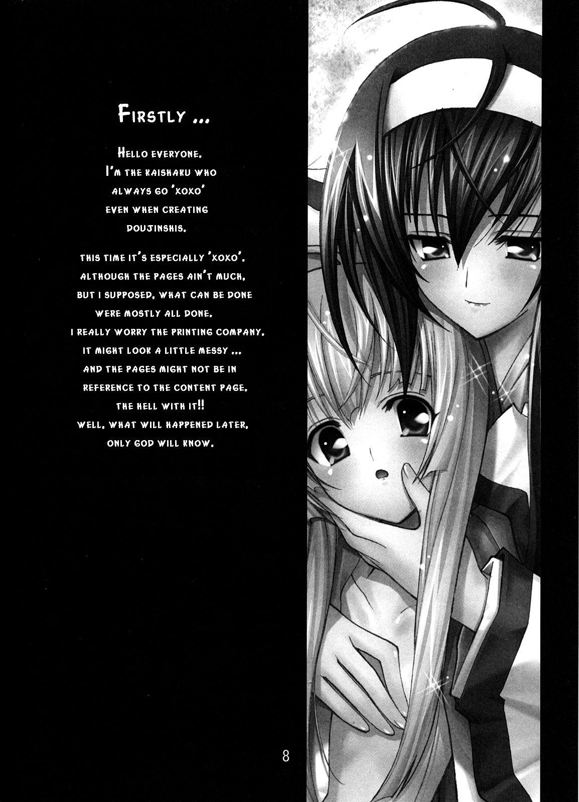 Aoi Tsuki to Taiyou to... page 2 full