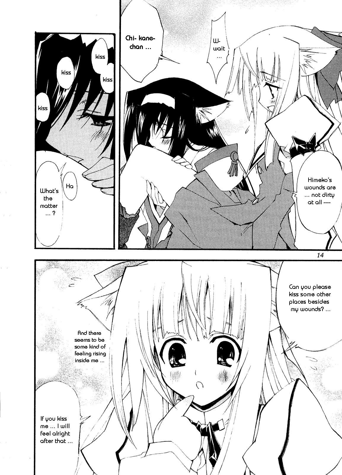 Aoi Tsuki to Taiyou to... page 8 full