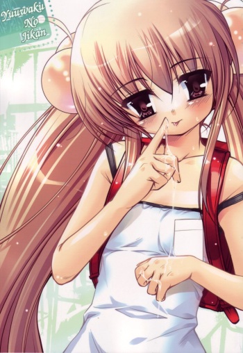 Yuuwaku no Jikan cover