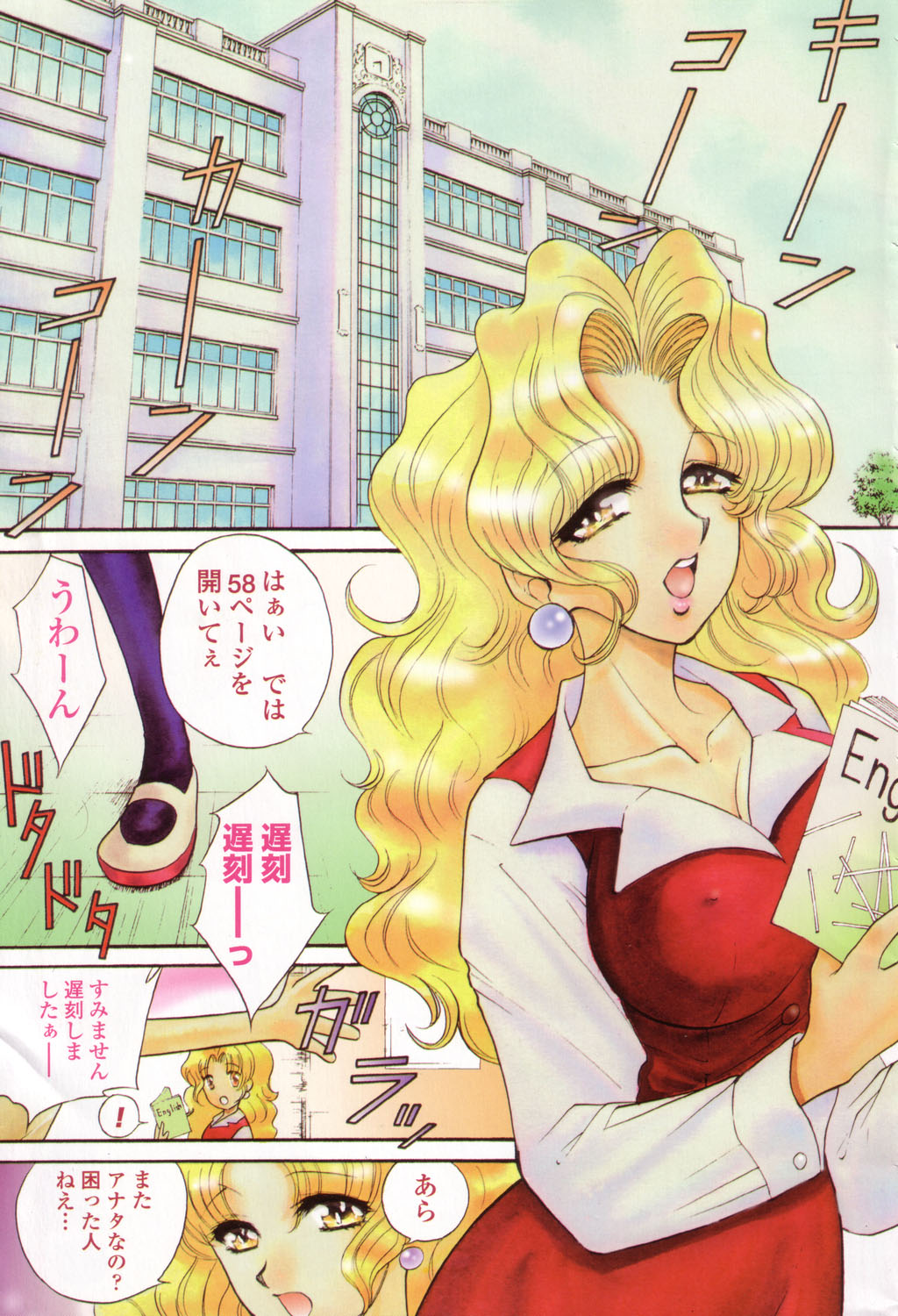 COMIC Momohime 2003-08 page 6 full