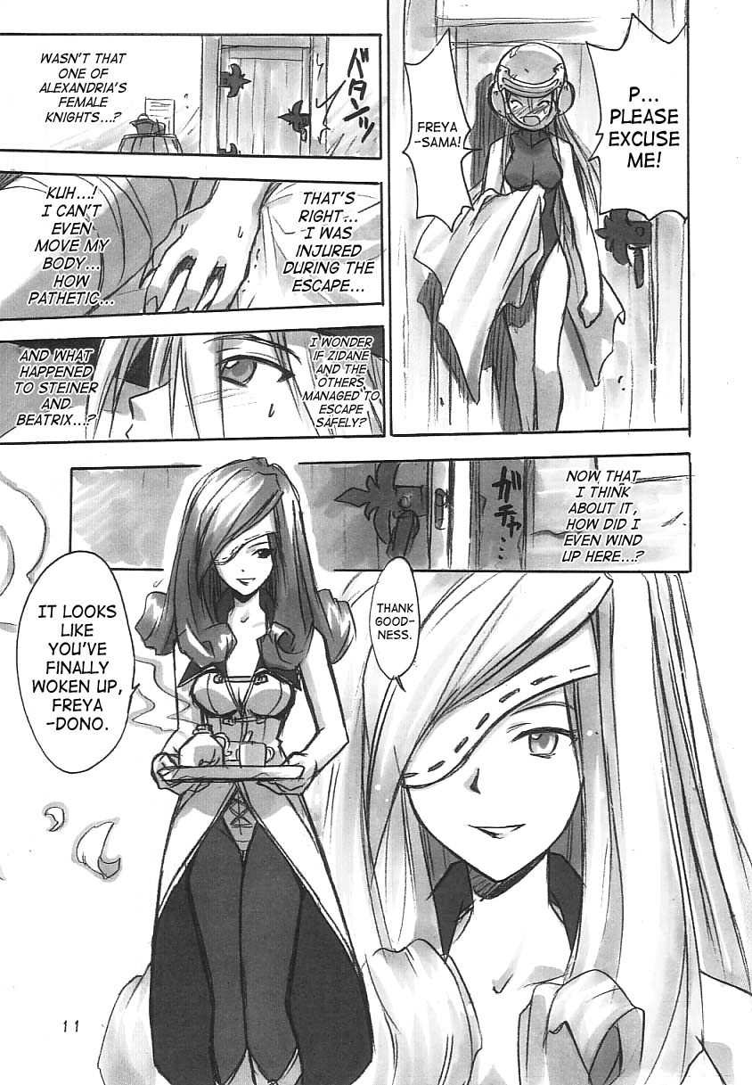 FF Ninenya Kaisei Han page 10 full