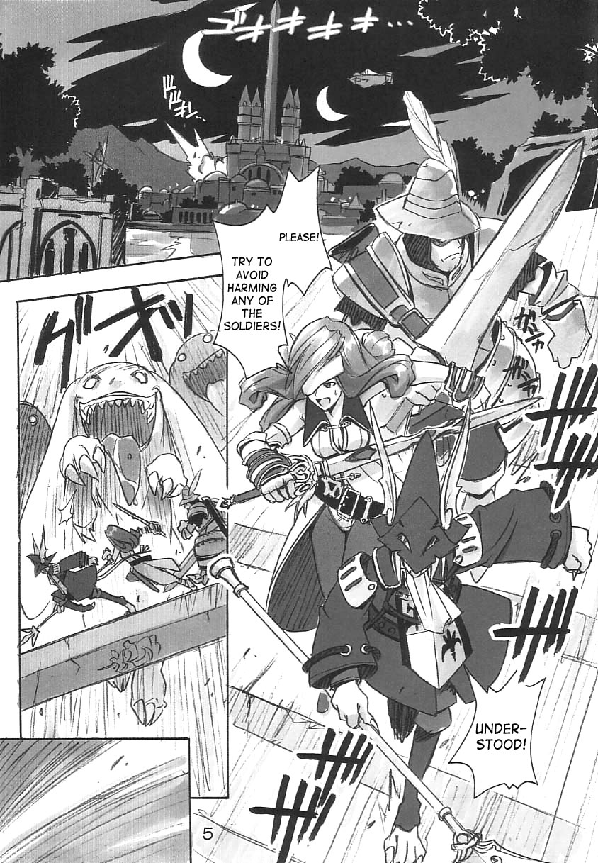 FF Ninenya Kaisei Han page 4 full