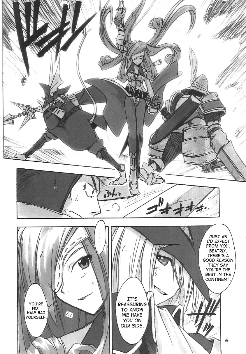FF Ninenya Kaisei Han page 5 full