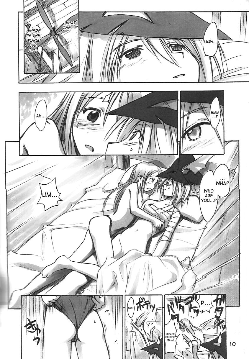 FF Ninenya Kaisei Han page 9 full
