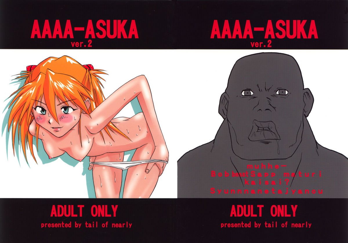 Aaaa-Asuka Ver. 2 page 1 full