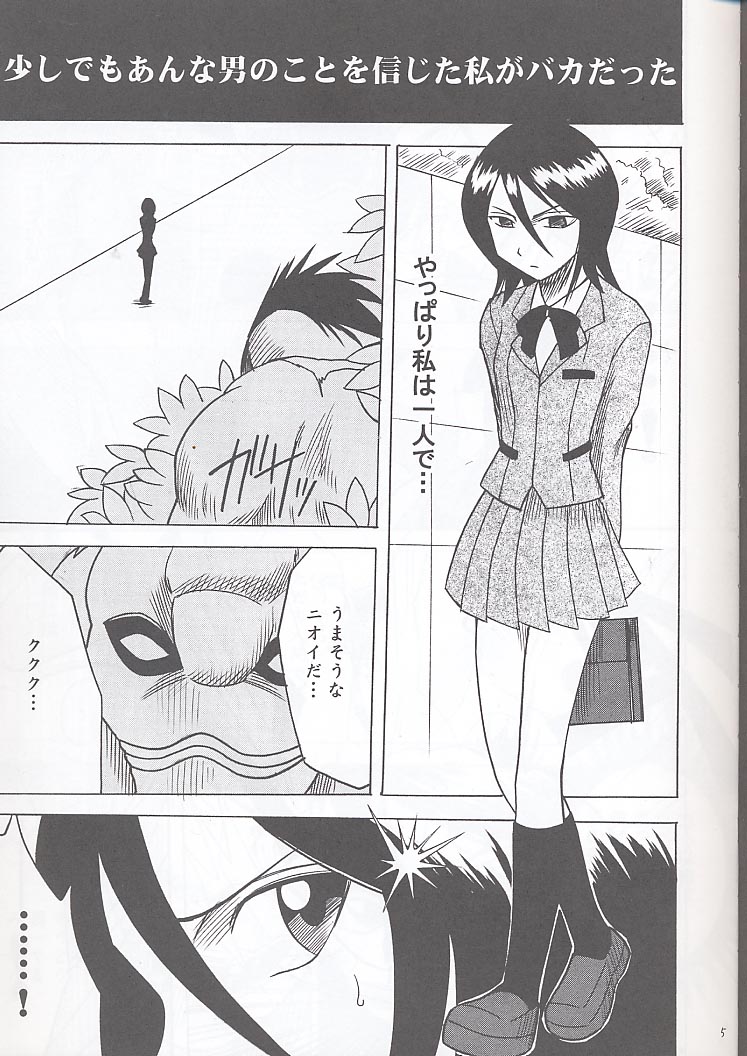 Rancor Enkon page 4 full