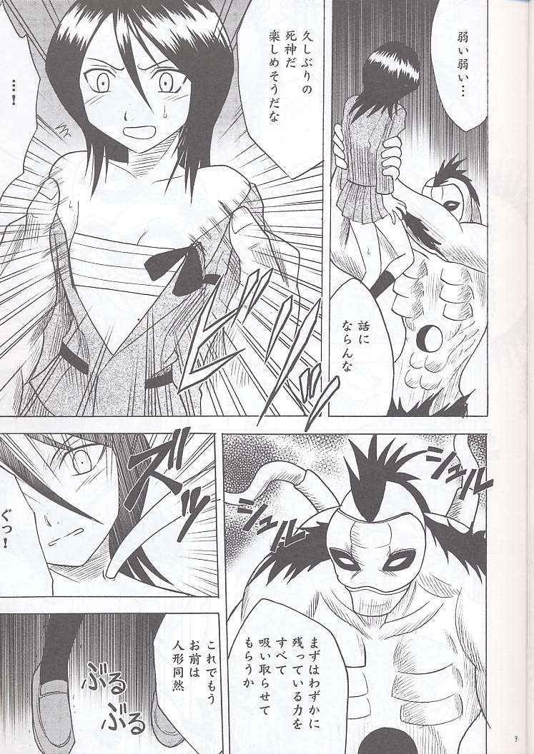 Rancor Enkon page 8 full