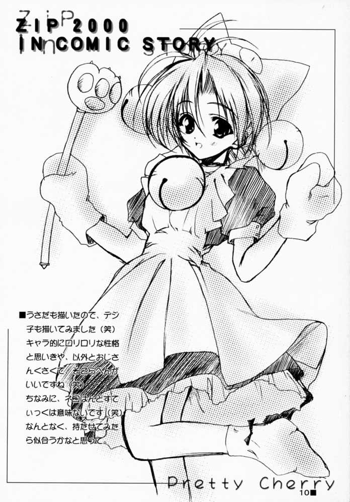 Pretty Cherry page 9 full