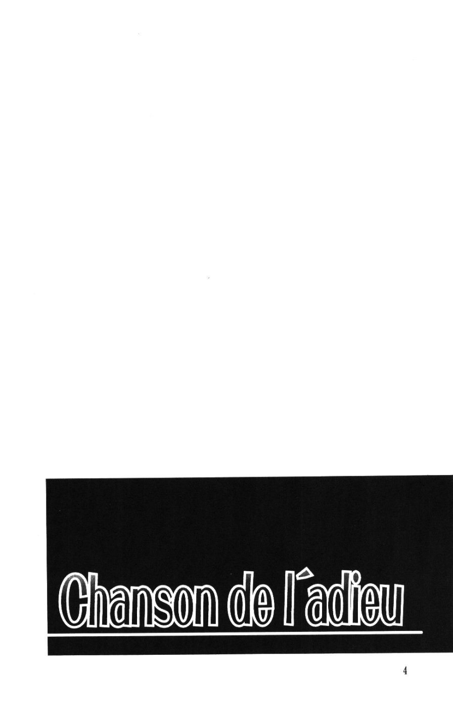 chanson de I'adieu page 3 full