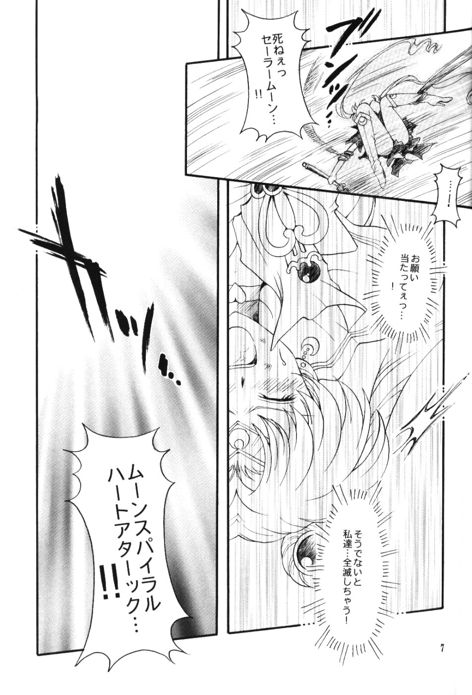chanson de I'adieu page 6 full