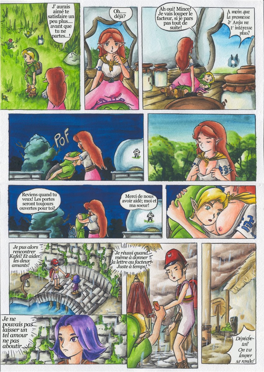 Majora page 5 full