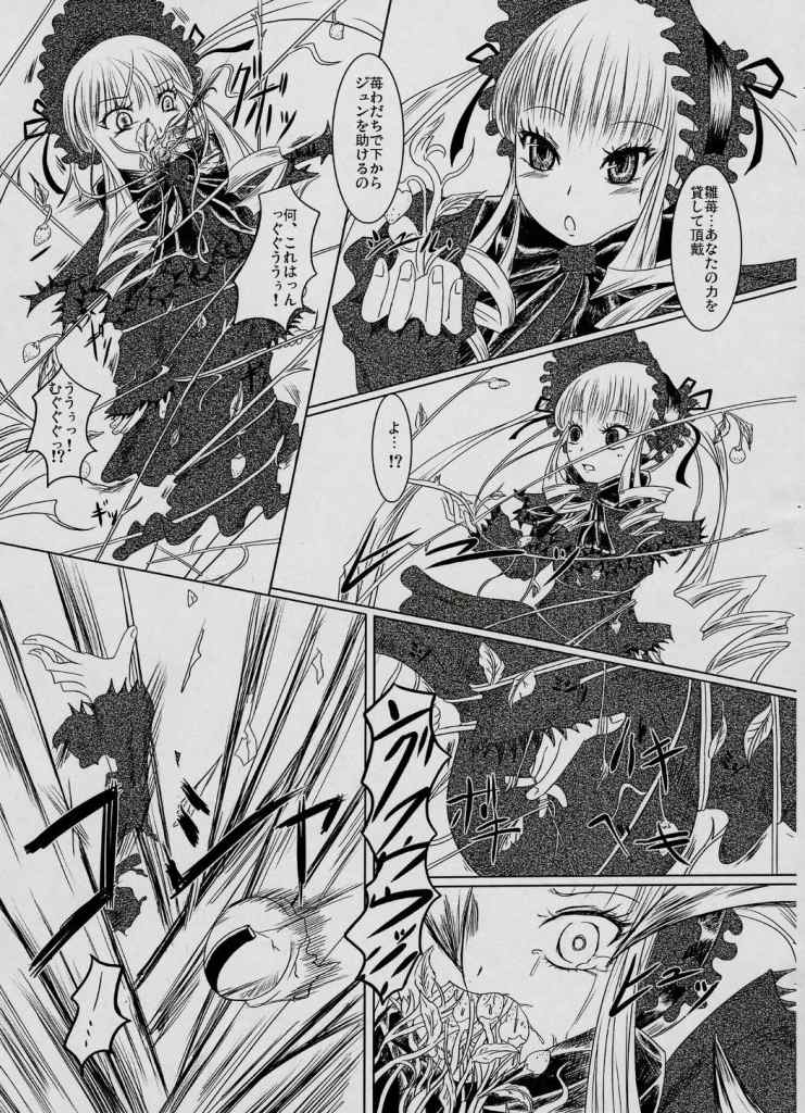 Une fraise blanche page 6 full