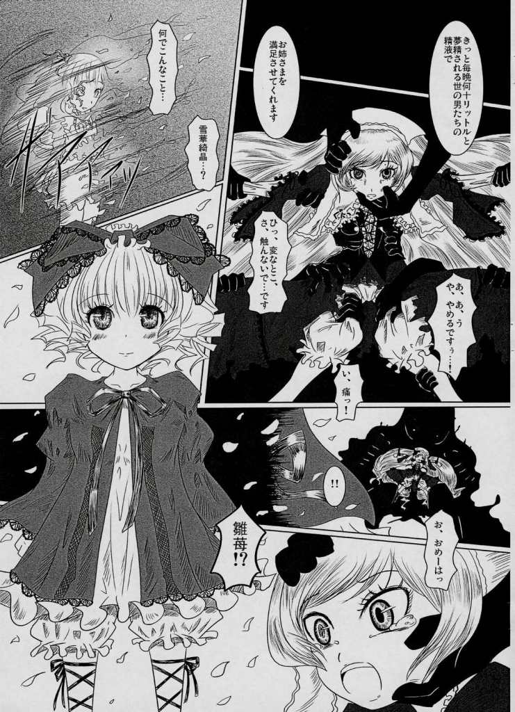 Une fraise blanche page 8 full