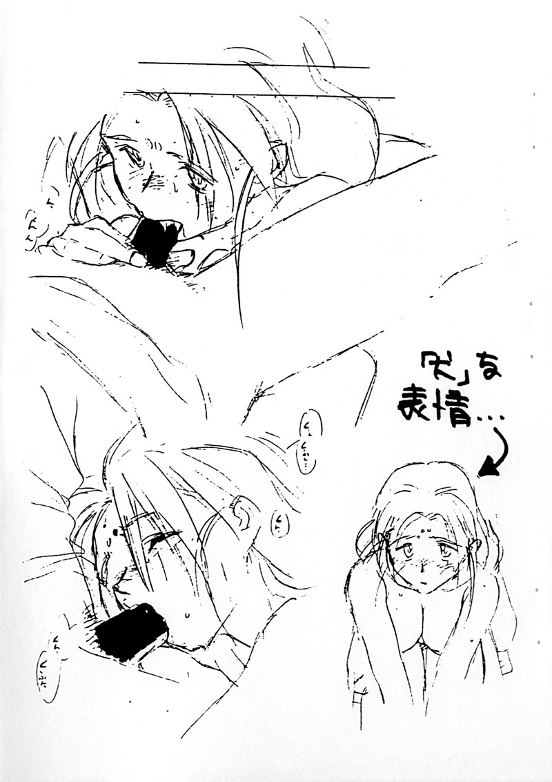 Kimi Wa Mitaka? Souka Kawaisou Ni. in Love page 9 full