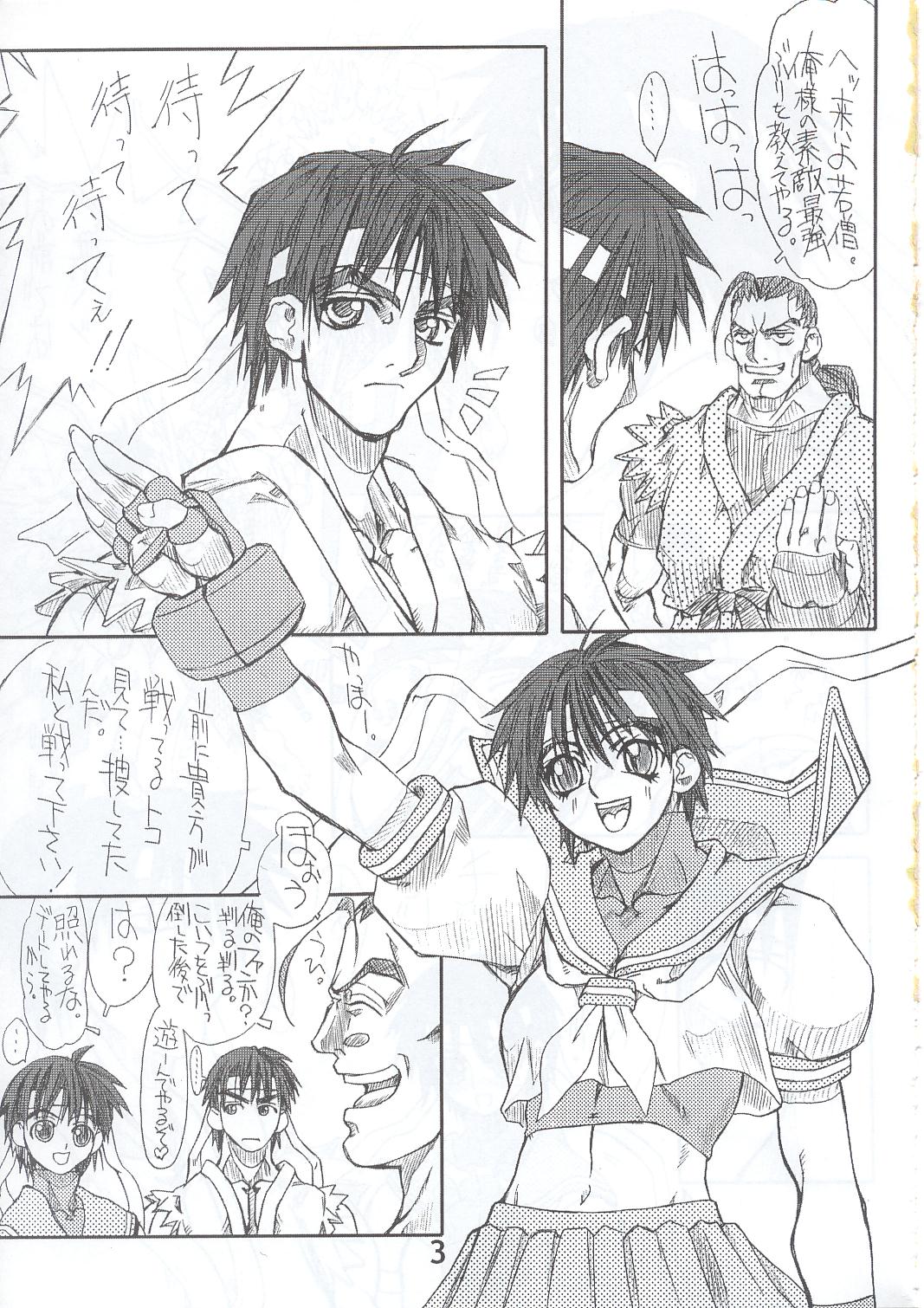 Routouhai 4 page 2 full