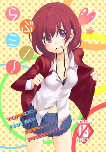 Tora Dora Mix set cover