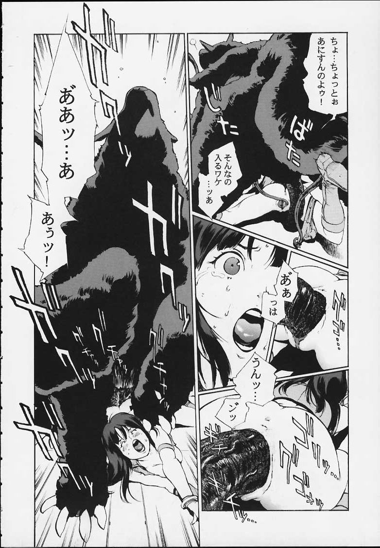 Raid 12 page 2 full