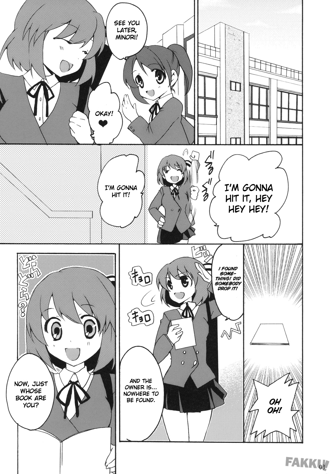 Yarudora! Miru Drama Karayaru page 3 full