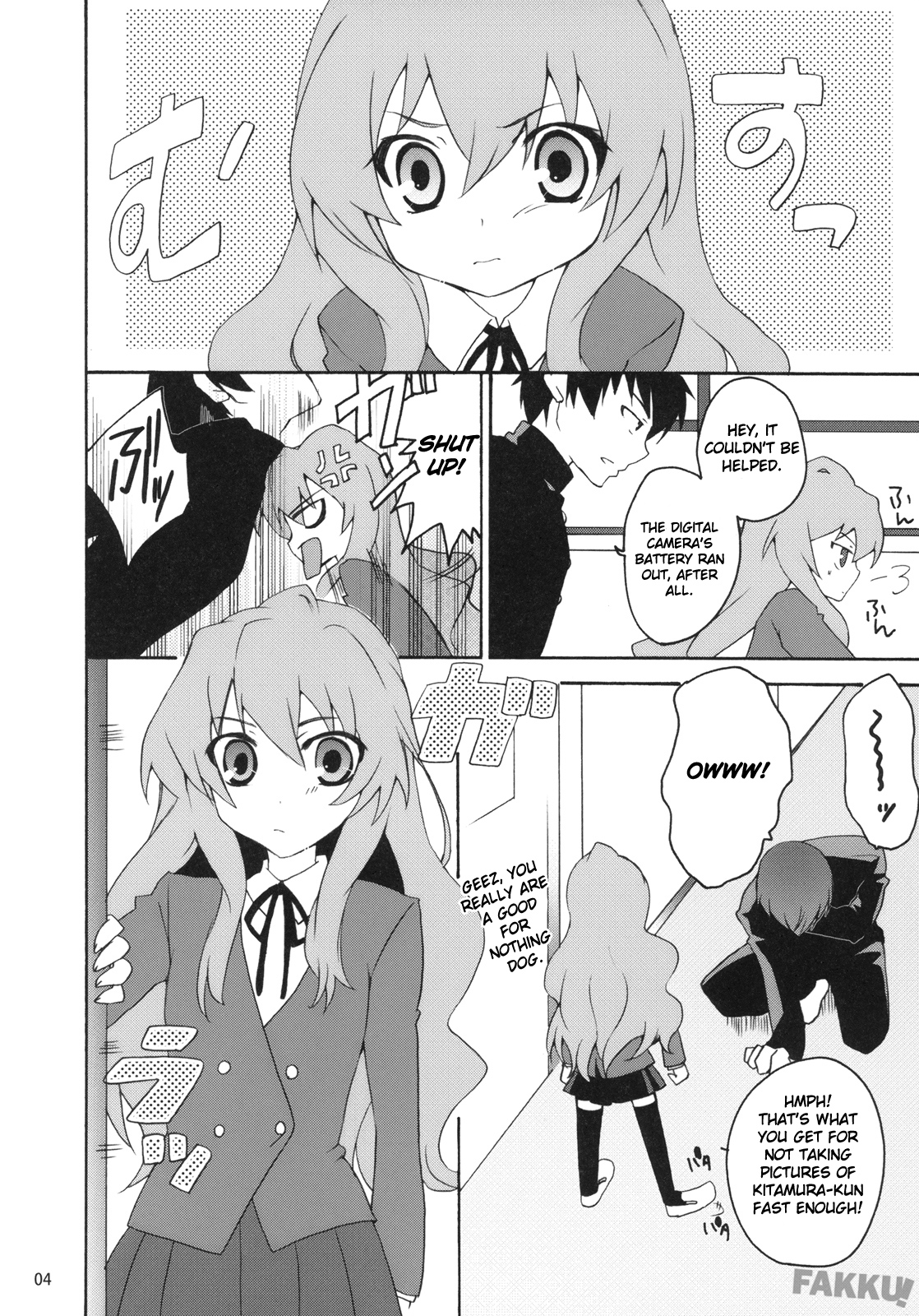 Yarudora! Miru Drama Karayaru page 4 full
