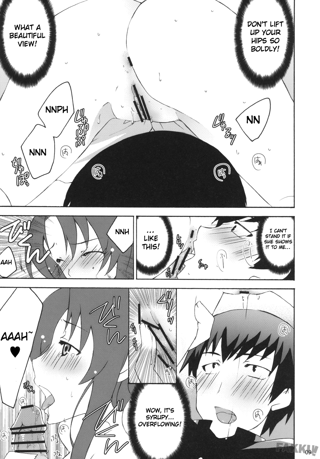 Yarudora! Miru Drama Karayaru page 9 full