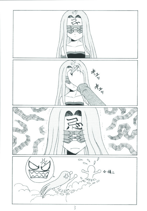 Senti metal girl page 3 full