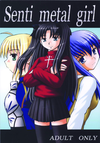 Senti metal girl cover