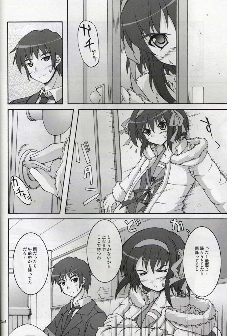 Someday After The Rain page 4 full