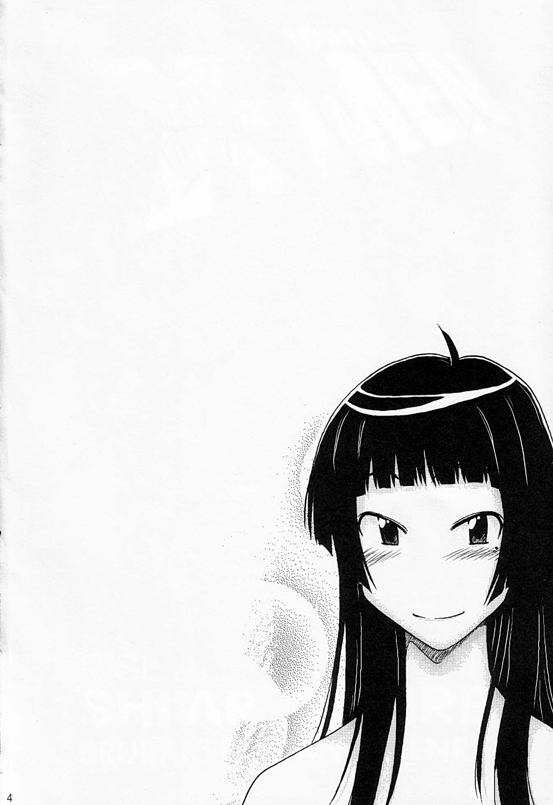 Diet Daisakusen page 3 full