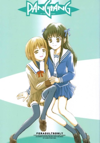 Pang Tang cover