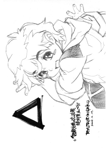 Delta / Δ cover