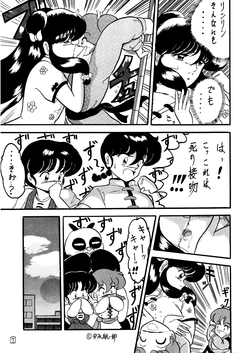 WA page 6 full
