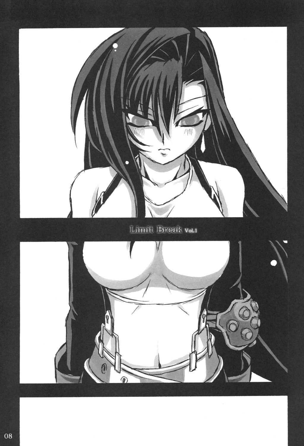 Limit Break vol. 1 page 7 full