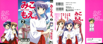 Miko Moe 2 cover