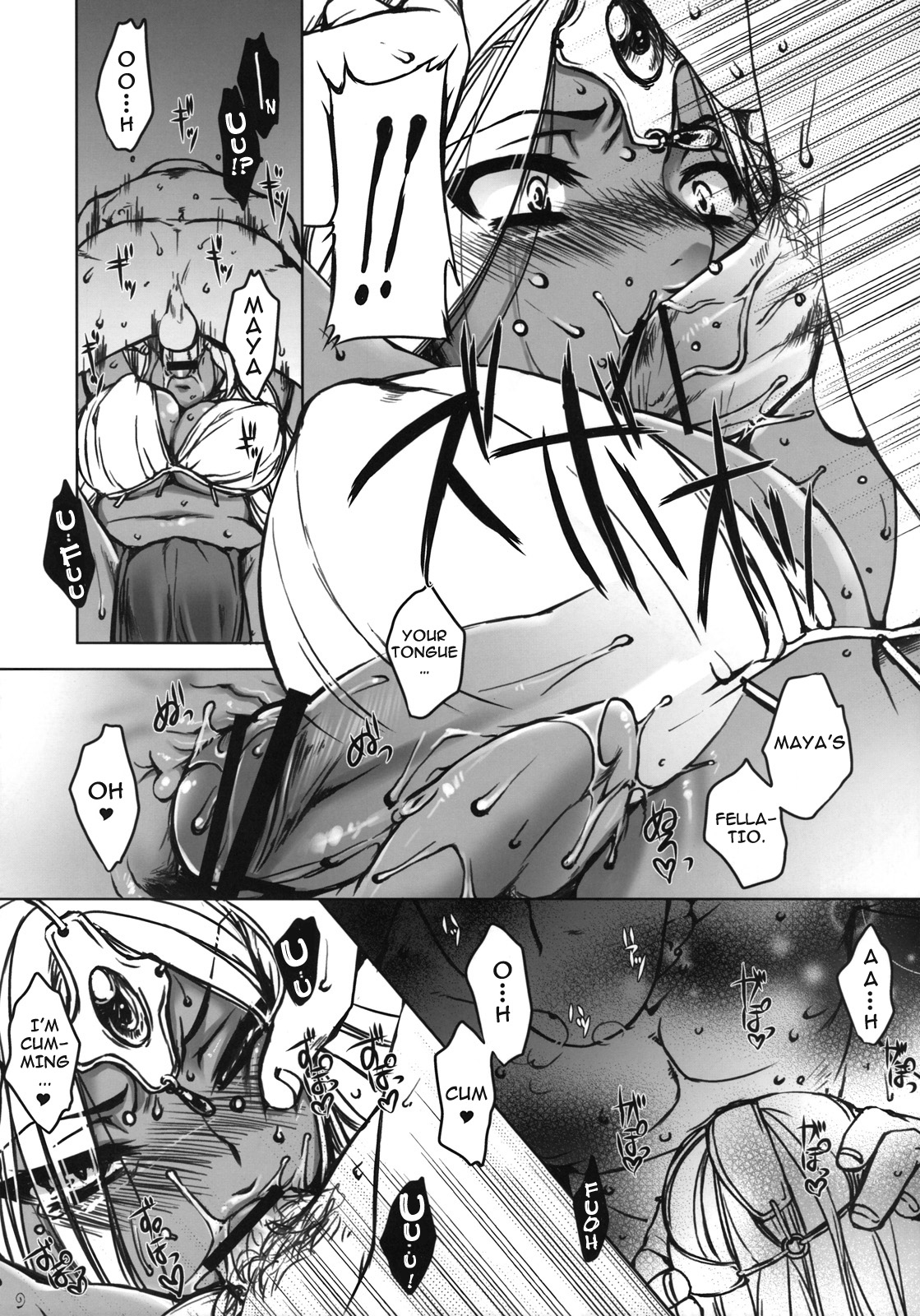 Inn-Yan-FOR page 9 full