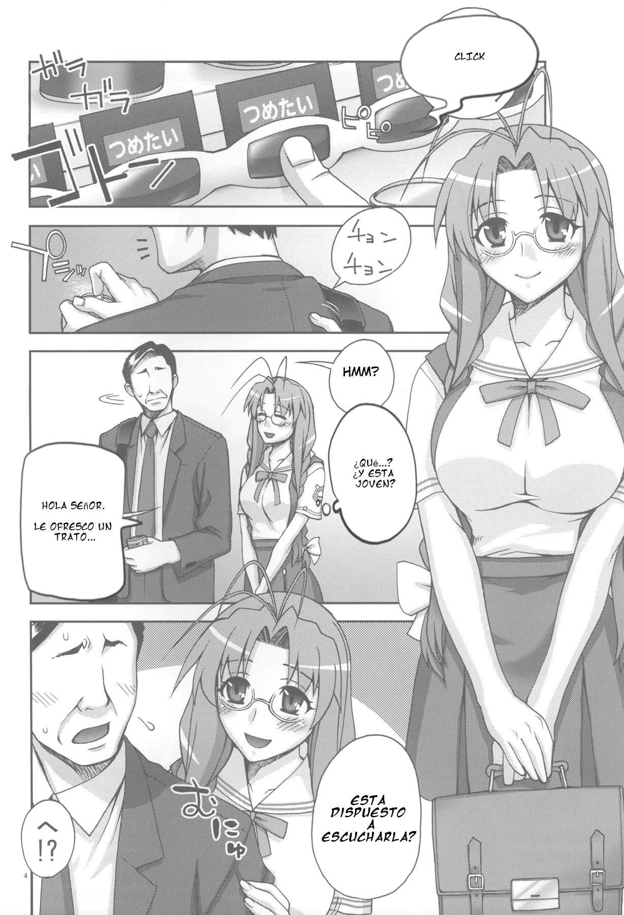 Sanae-san Ganbaru page 3 full
