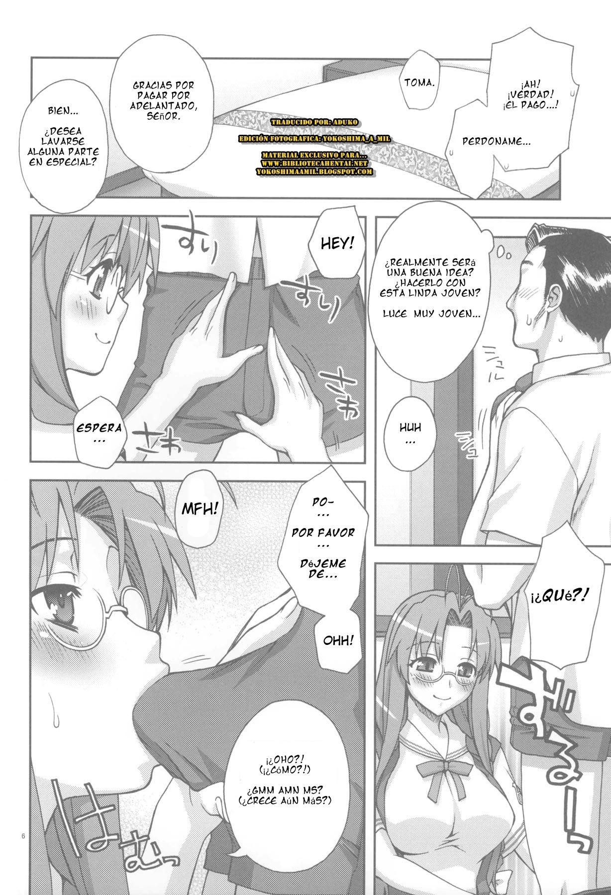 Sanae-san Ganbaru page 5 full