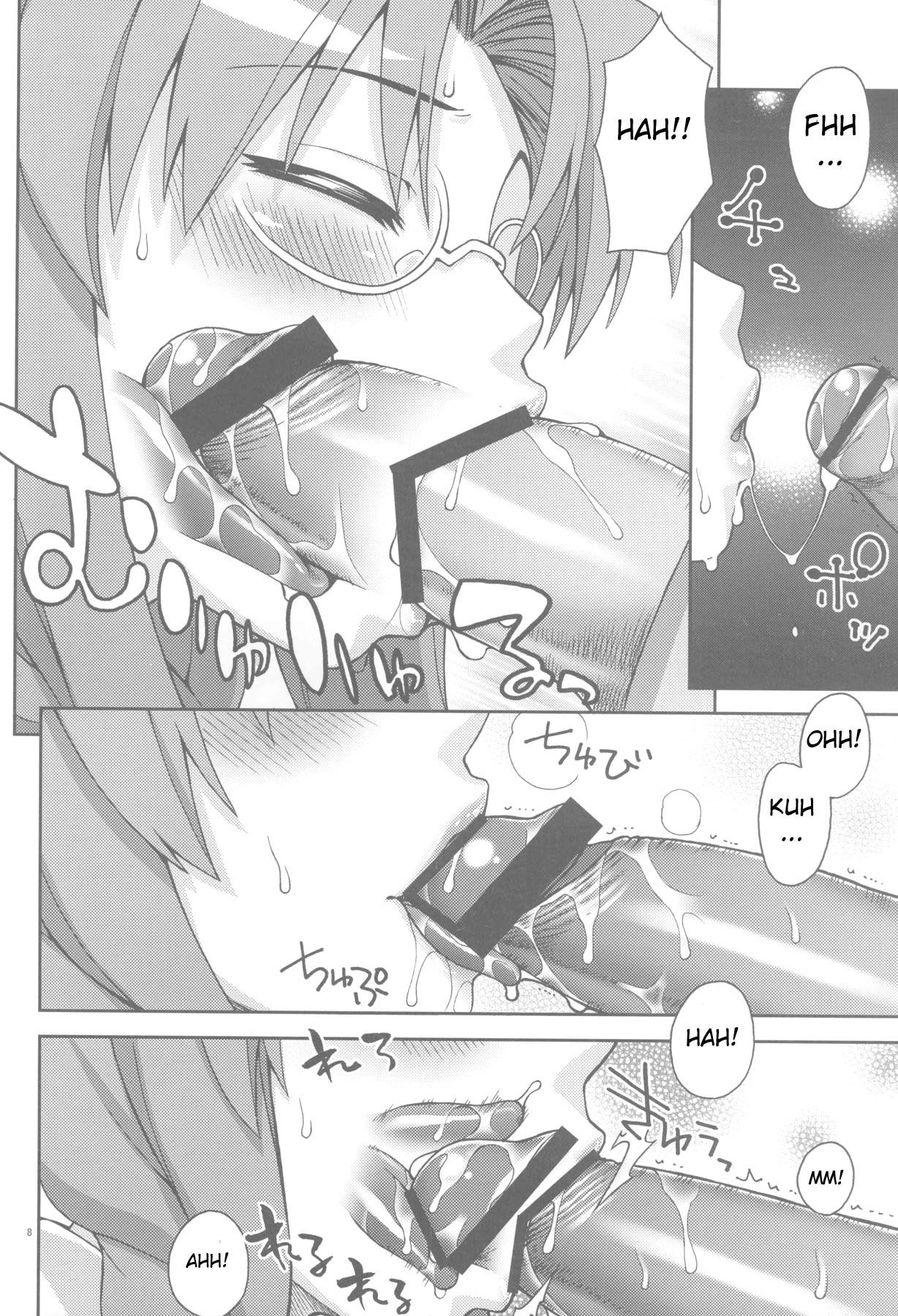 Sanae-san Ganbaru page 7 full